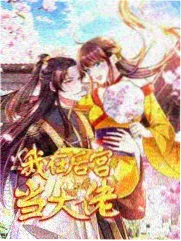末班车之后 深夜小说封面